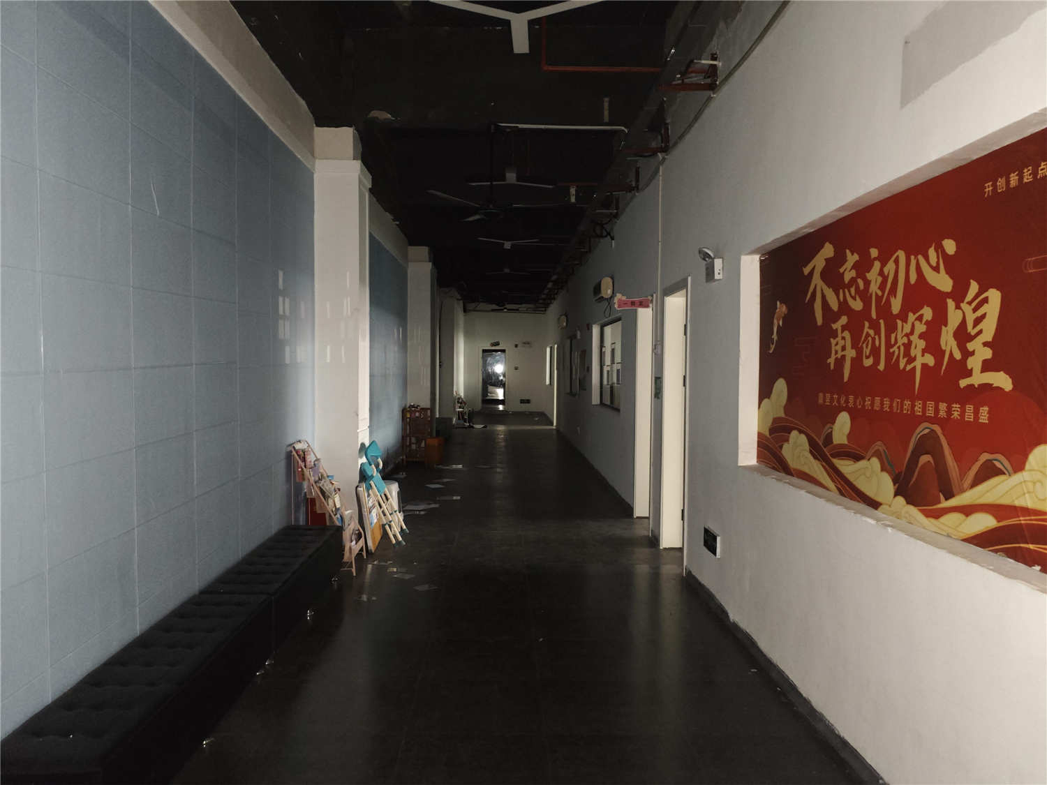 500平方培训场地出租